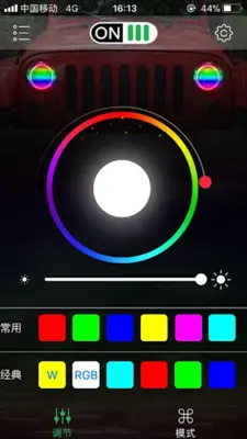 RGB Lights android App screenshot 4